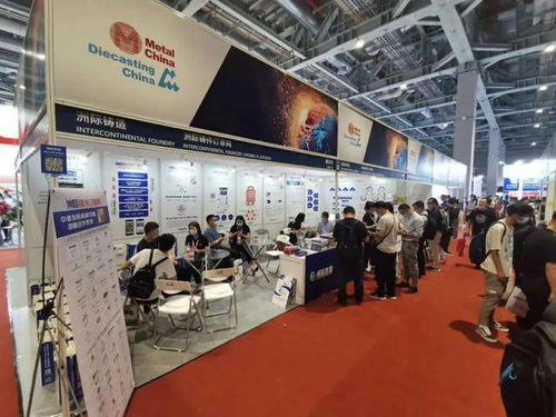 铸件订单网受邀参加第十八届国际铸造博览会，开拓会展服务新篇章