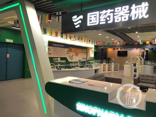 两江新区“一带一路”商品展示交易中心国药馆正式上线，引领健康与会展新篇章