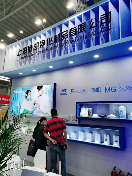 第103届劳保会盛大举办 港凯携核心产品及创新服务亮相展会