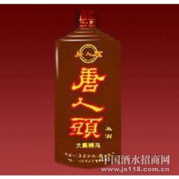 品味唐风古韵，共酿财富佳话——唐人白酒产品、形象与加盟前景全解析